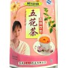 GE XIAN WENG Five Flower Tea Infusion - Wu Hua