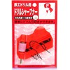 SK11 Drill Sharpener for Ironworking, 0.08 - 0.5 inches (2