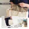atRise Bag-In Bag, For Tote Bags, Vertical, A4, Freestanding, Storage