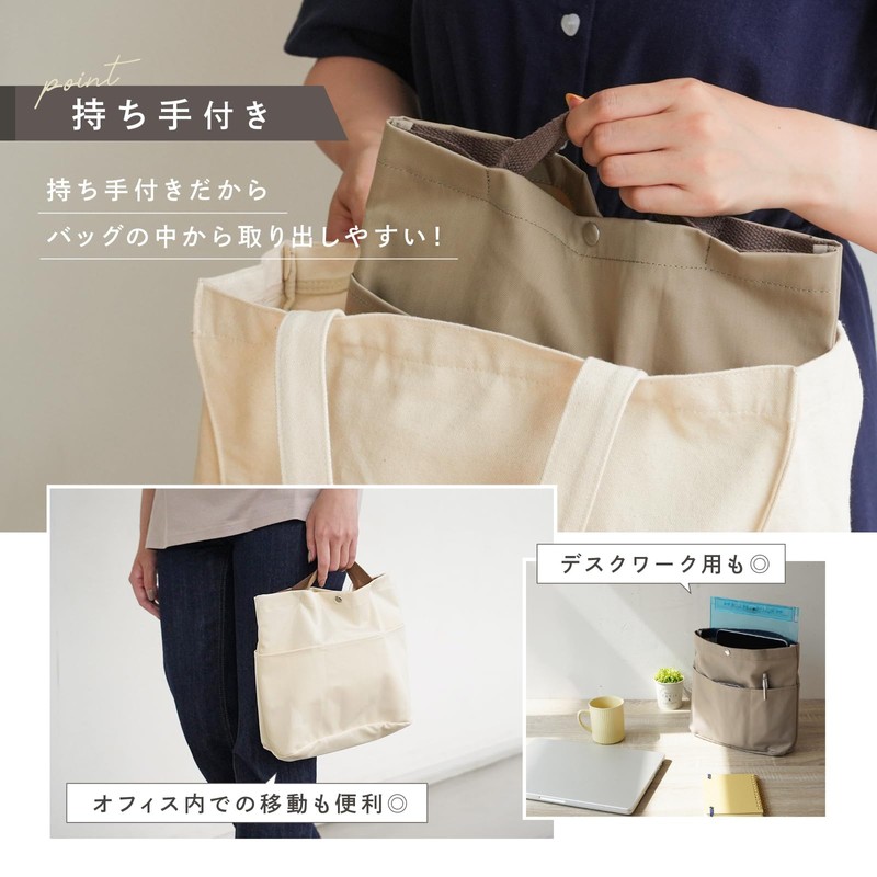 atRise Bag-In Bag, For Tote Bags, Vertical, A4, Freestanding, Storage