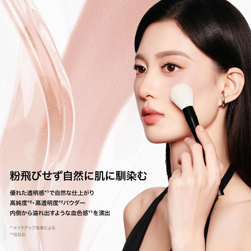 Perfect Diary パーフェクトダイアリー Cheek PD Essence Blush 02