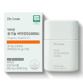 Dr.Lin Organic Vitamin D 1000IU, 1 unit, 18g / 닥터린 유기농 비타민D 1000IU, 1개, 18g