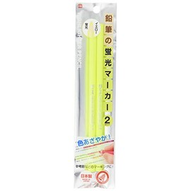Kutsuwa PA005YE HiLINE Colored Pencils, Fluorescent Pencil Markers, Yellow, Set of 2