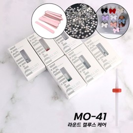 motive Mostive Drill Bit MO-41 Round Callus Care Bit + 30 Parts / 모스티브 드릴비트 MO-41 라운드 캘루스 케어 비트+파츠 30개