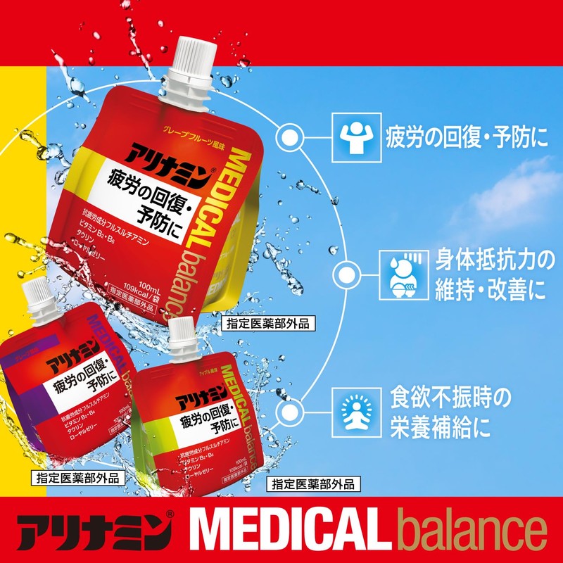 アリナミンメディカルバランス グレープ風味 100mL×6本【指定医薬部外品】