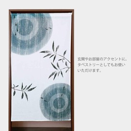 NEXT Printed Noren Medaka Width 33.5 x Length 59.1 inches (85 cm) x Length 59.1 inches (150 cm) Japanese Style Split Part Free Cut OK Tapestry