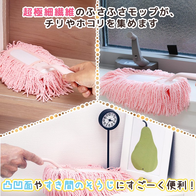 レック ハンディモップ ささっとハンディ NEOピンクS-578