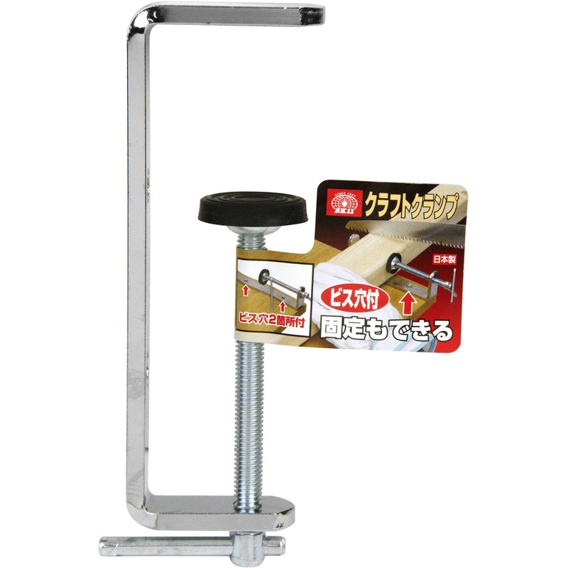 SK11 Craft Clamp CC-2 Maximum Opening Width 2.2 - 4.5