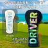 Golf Headcover Stylish Cool 【Lettering Lines】Aurora, Hologram Lettering, Driver Fairway