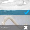 YIBOOOM Washing Machine Drain Hose, Replacement, Fully Automatic Washing Machine