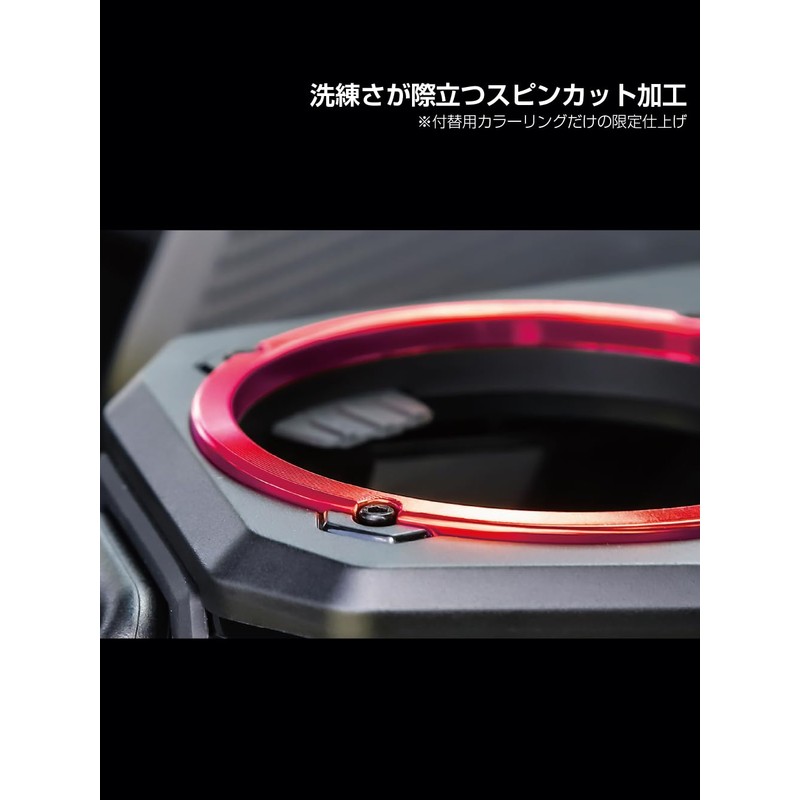 SEIKO EXEA DELICA Dedicated D:5 Dress Up Ring for Drink