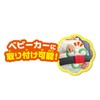 Joy Palette (JOYPALETTE) Focus On! Kokin-chan Petacle Brain Development Spinner