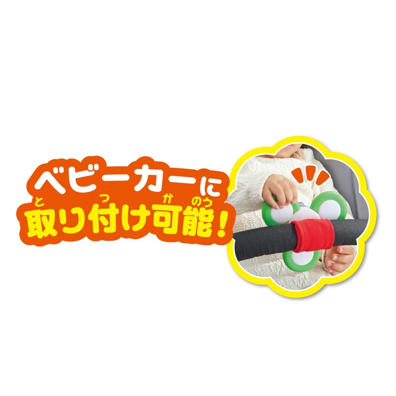 Joy Palette (JOYPALETTE) Focus On! Kokin-chan Petacle Brain Development Spinner