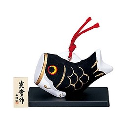 11th Saturation Koinobori Carp streamer (Soil Bell, Black) 5500 – BK