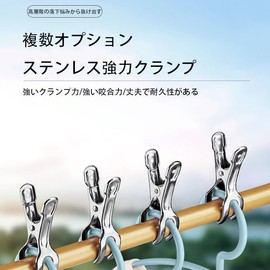 FamGift 5 Multi-functional Stainless Steel Large Opening Clips, Rust Proof, No Pinching Marks, Strong Pinching Strength, Windproof Hanger, Sturdy and Strong