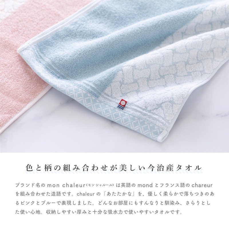 Imabari Towel Certified Face Towel, Set of 4, 100% Cotton,