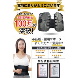 Kobepro Belt, Waist Supporter, Genuine Product, (Recommended by Manipulative Masters), Waist Corset, Strong Fixing Support, Waist Belt, Mesh Ventilation, Labor-saving Pulley, Self-Adjusting,