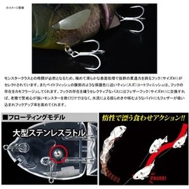 Deps Depth BULLSHOOTER 160 Floating Deps BULLSHOOTER