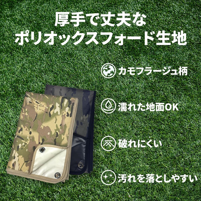 Tencen Tent Sheet, Camouflage, Ground Sheet, Waterproof, Thick, Durable, High