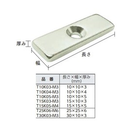 TRUSCO T30K03-M3 Neodymium Square Magnet with Countersunk Screw Hole, 1.2 x 0.4 x 0.1 inches (30 x 10 x 3 mm), M3 1