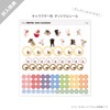 THE PIG Calendar 2026 Wall Calendar Large Size (Pig)
