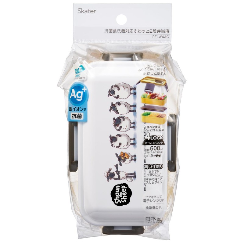 Skater PFLW4AG 2-Tier Lunch Box, 23.6 fl oz (600 ml),