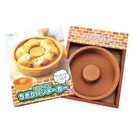 A Book, Easy Tunes Bread Maker