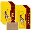 Okoneya 8 Packs - 64 Counts Tiger Patches - Chinese