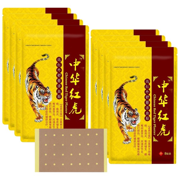 Okoneya 8 Packs - 64 Counts Tiger Patches - Chinese
