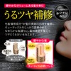 Hematin Keratin Formulated Shampoo, Aging Care, Glossy Hair, Volume Up,