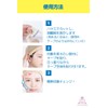 Classe Face Refreshing Tape, Slim, 0.5 inches (12 mm), Classe