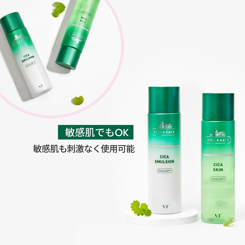 VT COSMETICS CICA Skin Emulsion, Six Types, Sensitive Skin, Dry