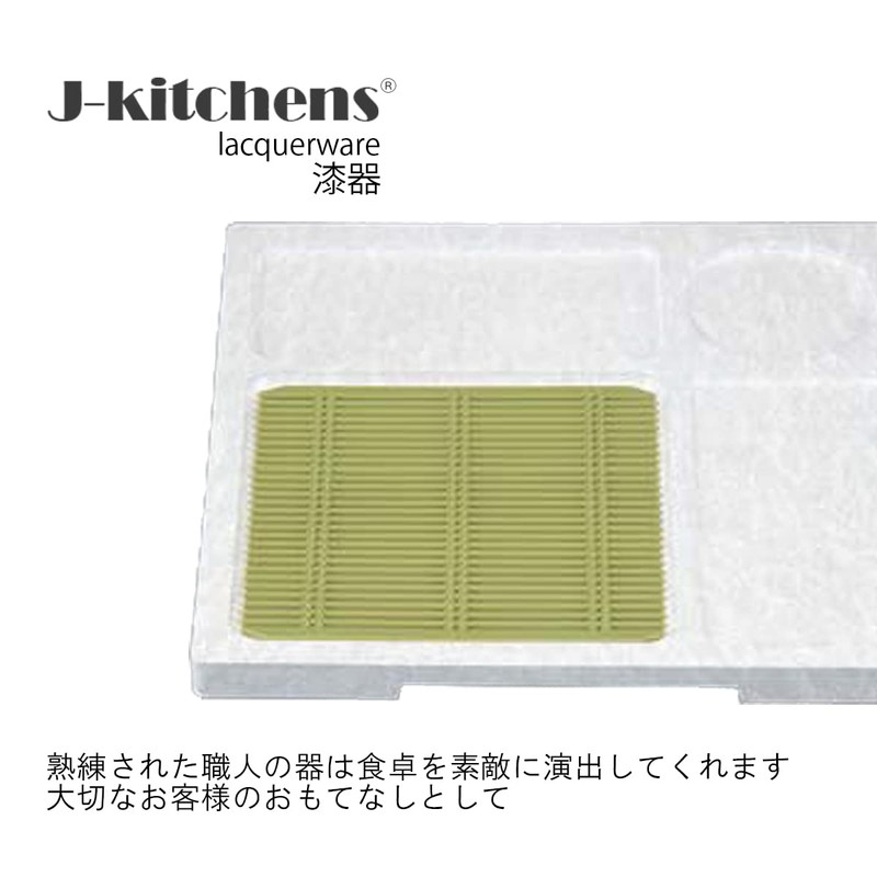 J-kitchens Soba Bowl Zaru Soba Square Box Serving Plate, White,