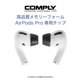 Comply HC44-50203-23 Replacement Eartips for AirPods Pro 1st & 2nd Generation (3 Pairs / S/M/L Size Assorted) Noise Isolation, Fit, Shedding Proof