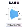 Wild Scene Sports Mask, Cooling Mask Developed by Fishing Equipment