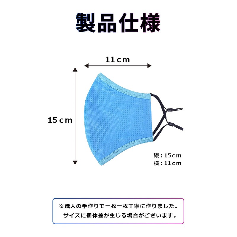 Wild Scene Sports Mask, Cooling Mask Developed by Fishing Equipment