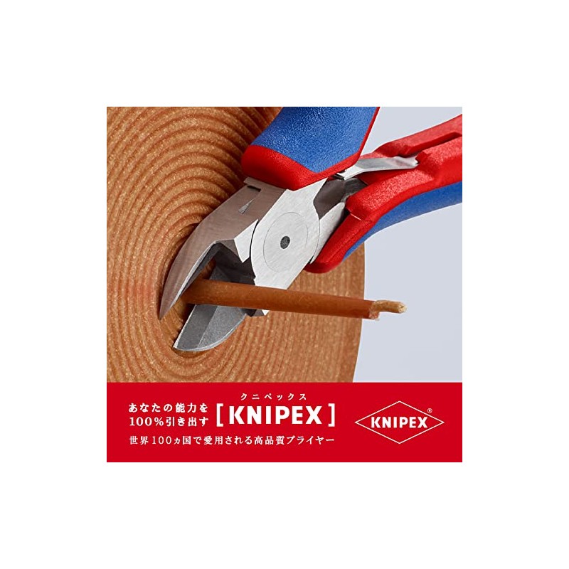 Knipex 7202-125 KNIPEX Plastic Nipper