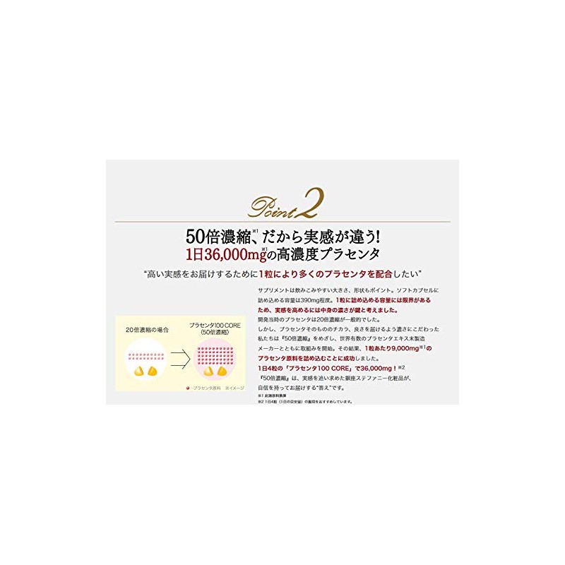 Stephanie R&Y Placenta 100 Core Starter Pack Supplement, 30 Tablets