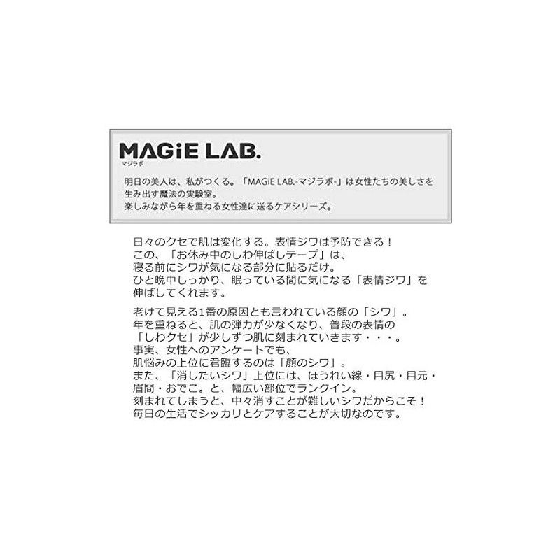 MAGiE LAB. MG22116 Single Point Concentrated Coverage, Reducing Wrinkles During