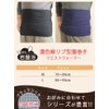 BS 3717-A-C Bedrock Bath Dark Cotton Ribbed Waist Warmer (M,