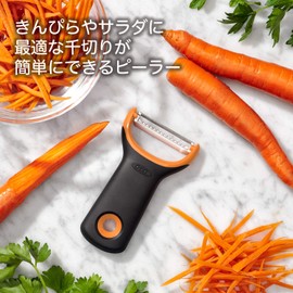 OXO Julienne Peeler Skin Peeler Mini Small Size Compact For Pots/Salads/Kinpira Gobo With Bud Remover Stainless Steel Blade Dishwasher Safe