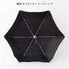 H・A・U 10002942 Parasol Folding Parasol for Rain or Shine, Lace,