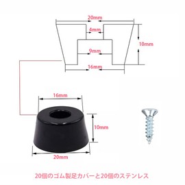 GOODCHI Furniture Foot Pads Rubber Cushion Screw Stopper Bumper Leg Cushion with Metal Washers D20x16xH10mm Pack of 20