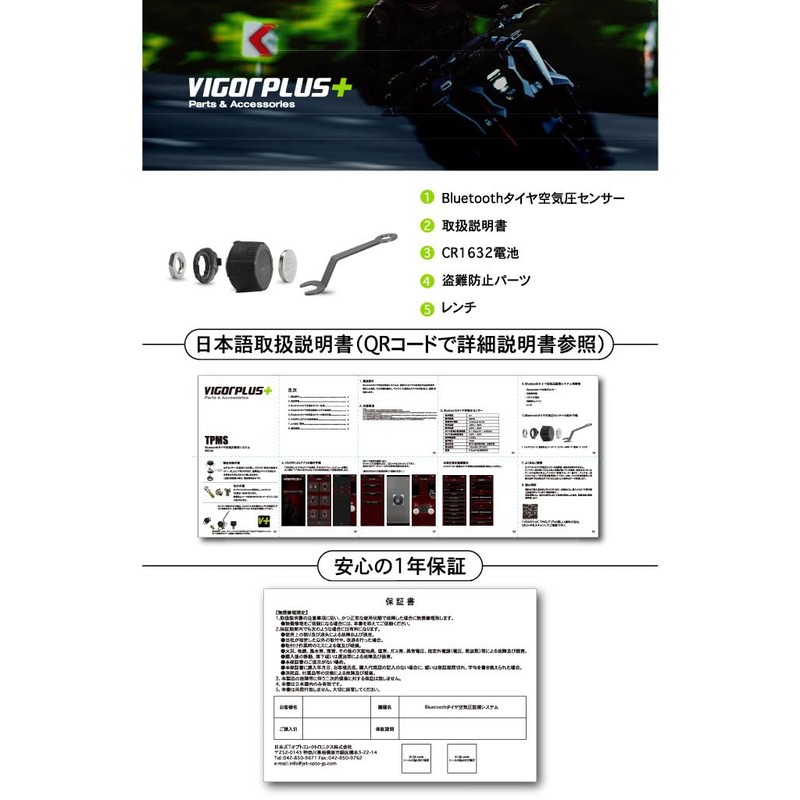 Vigorplus TPMS Air Pressure Sensor, Tire Pressure Monitoring System, Easy