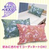 EiYU Pillowcase 43x63 Monstera (Green) EIYU-PK-010