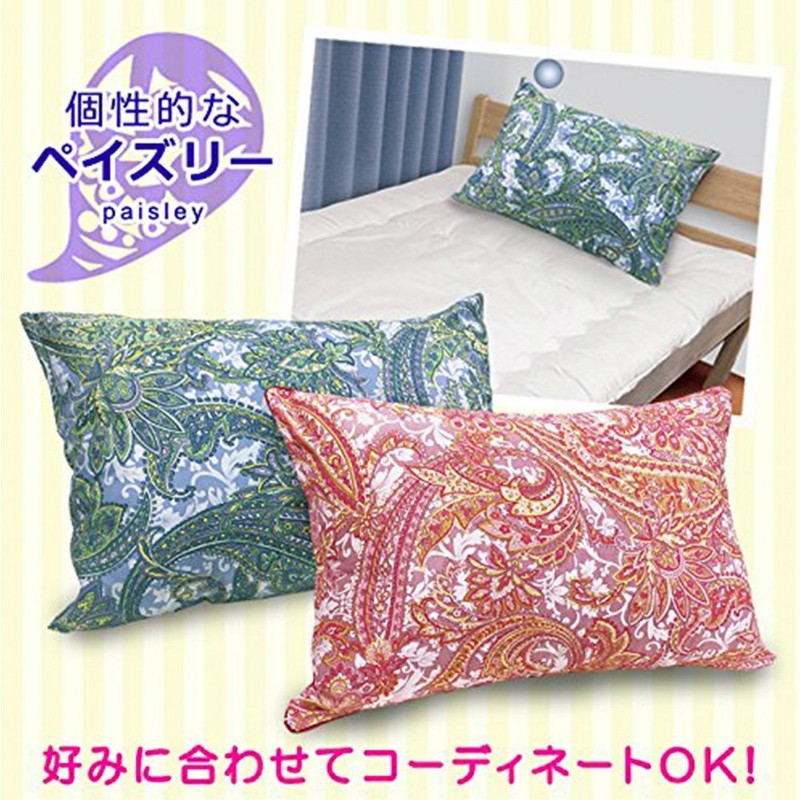 EiYU Pillowcase 43x63 Monstera (Green) EIYU-PK-010