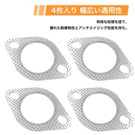 Muffler Gasket, Turbo Gasket, Exhaust Gasket, Flange Gasket, Inner Diameter 1.7 inches (44 mm), Thickness 0.08 inch (2 mm), 4 Pieces, Turbo Gasket, For Cars, Motorcycles, Engine, Cover, Gaskets,