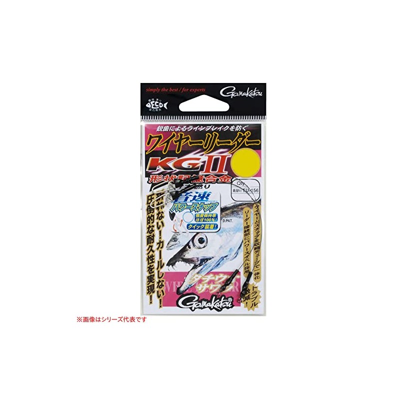 Gamakatsu leader wire leader KGII wire 10cm-φ0.35mm 35 No. TU156