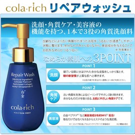 Colaric/Repair Wash/Exfoliating Care/Platinum Peptide/120mL (About 3 Months Worth)/Exfoliating Facial Cleanser