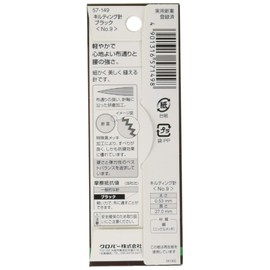 Clover キルティング針ブラックNo.9 57-149